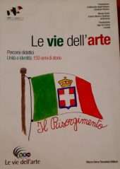 Le vie dell'arte