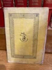 Serto Di Poetici Fiori Che Gli Alunni Dell'oratorio Di San Carlino Presentano All'illustrissimo E Reverendissimo Monsignore Gio. Batt. Averoldi Nell'occasione Del Suo Solenne Ingresso Alla Prevostura Di S. Nazaro E Celso In Brescia