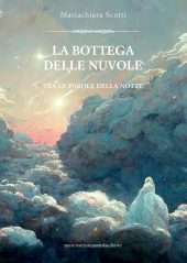 La bottega delle nuvole