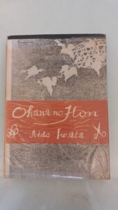 Ohana no hon - Il libro dei fiori - Arrangement de fleurs