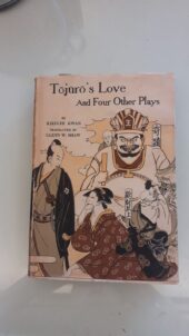 Tojuro's love and four other plays