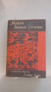 Modern Japanese Literature
